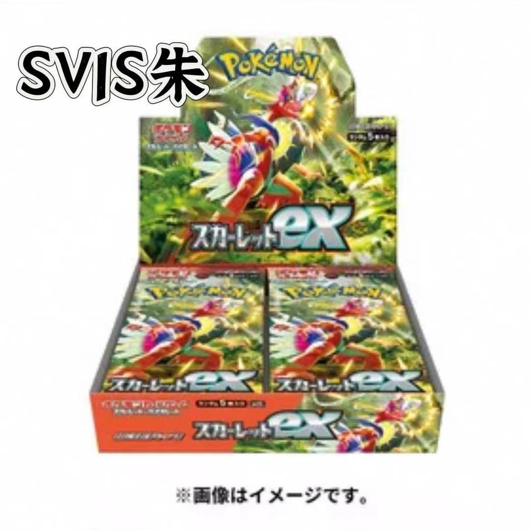 【胖叶拆卡】日版sv1s 朱紫系列（朱） 卡牌 未成年禁止下单