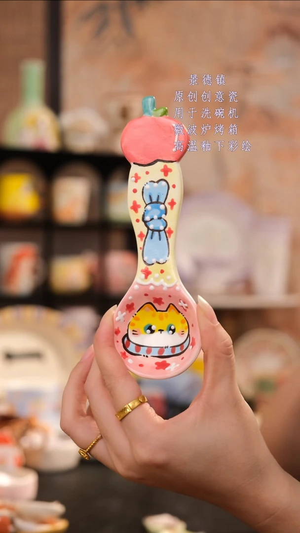 摆件旺的可以陶瓷设计师款