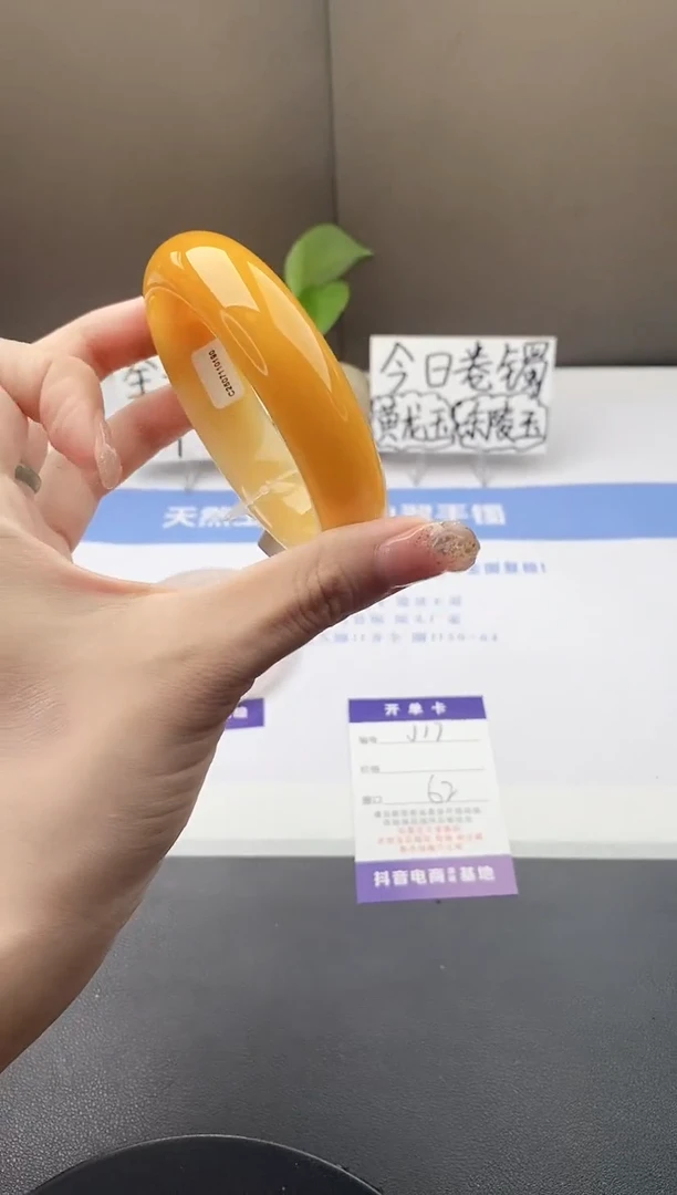 石英质玉手镯未镶嵌j17-H1多样性发货63