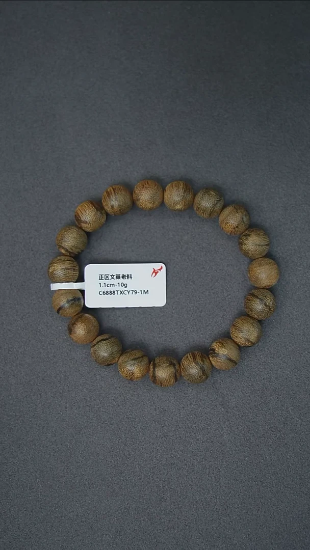 手串沉香1.1-10g正区文莱老料手串