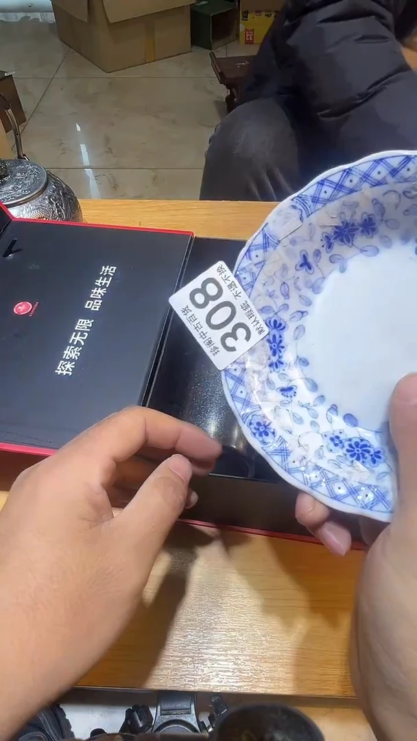 其他铭****云直播闪购链接盘308