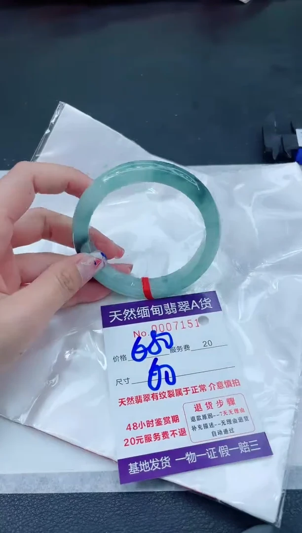 翡翠手镯未镶嵌66666666666