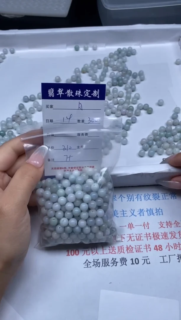 【闪购商品】翡翠颈饰未镶嵌贞城散珠批发DIY