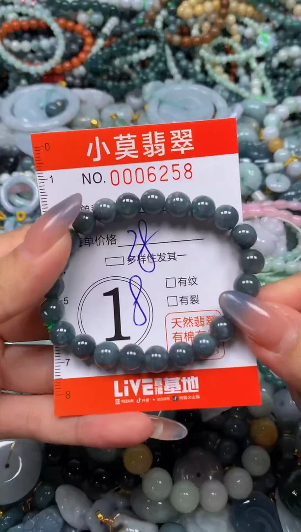 颈饰未镶嵌翡翠闪购006258