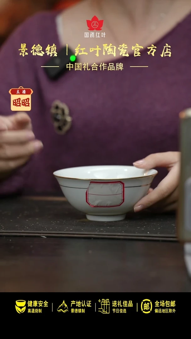 瓷1个正价果果5英寸加大饭碗