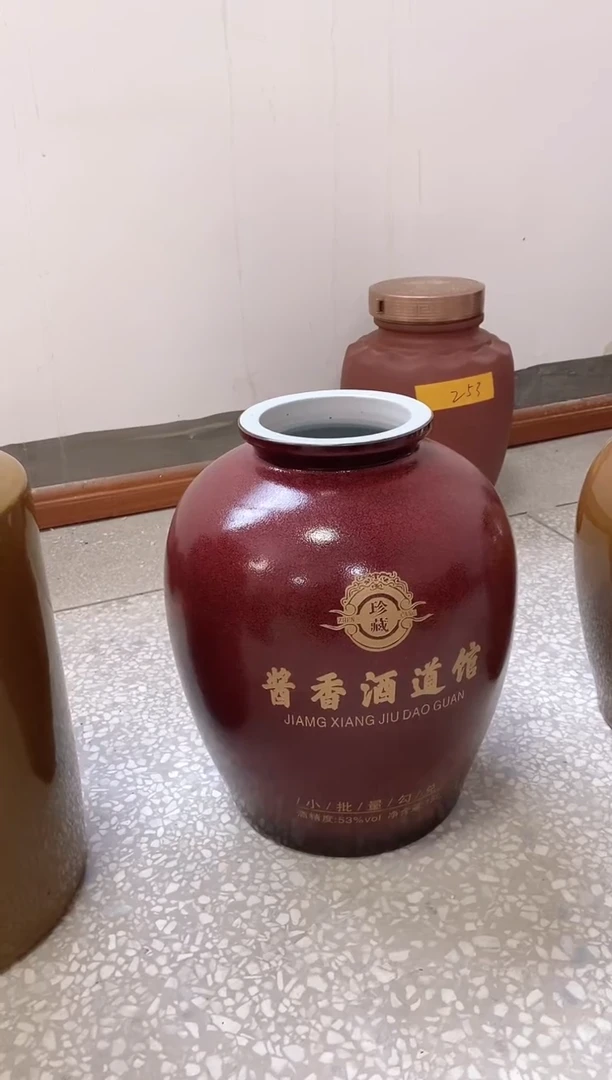 泥满堂陶瓷30斤红色窑变微瑕不支持退换
