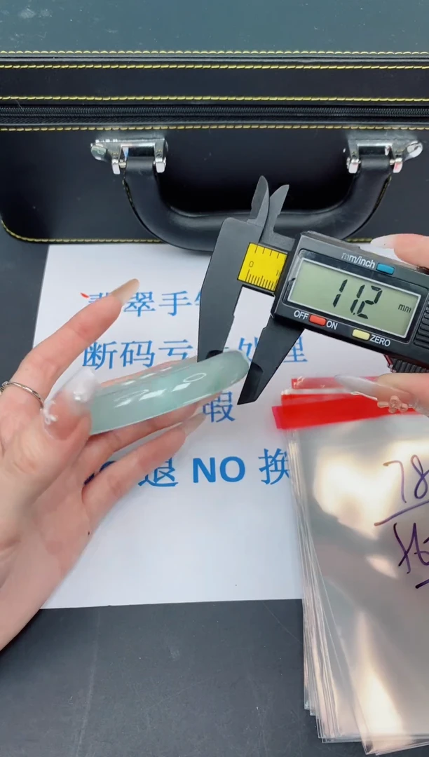 未镶嵌手镯翡翠有瑕疵NO退换-78