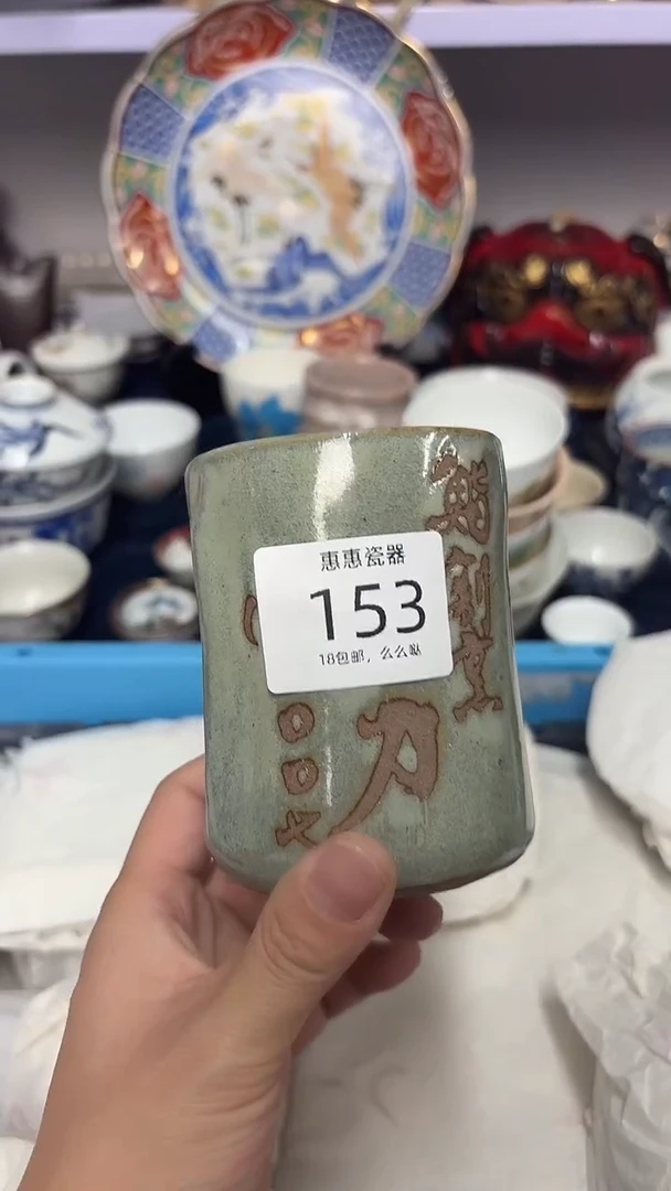 瓷片出**尺88888888888888