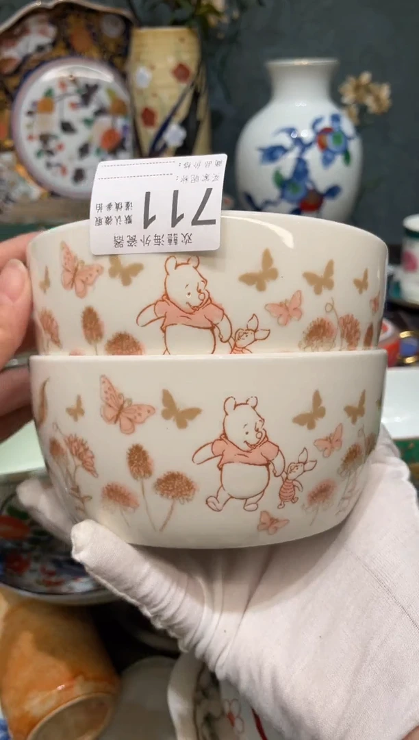 【闪购商品】欢囍瓷器5批 默认微瑕711