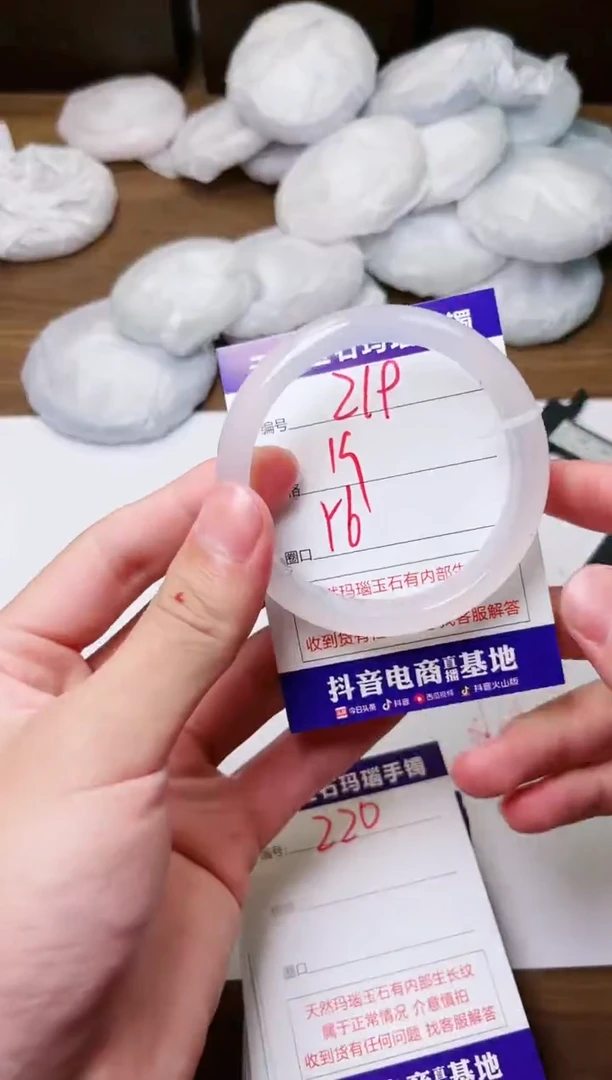 玛瑙/玉髓手镯未镶嵌219