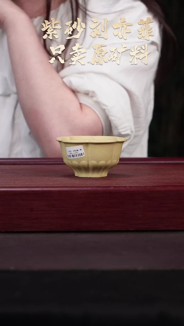 茶壶紫砂YZGT17389袁门静梅杯（本绿）