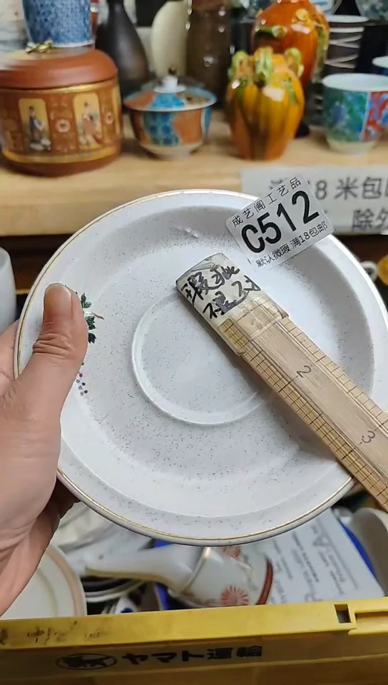 瓷片512瓷片瓷片瓷片瓷片