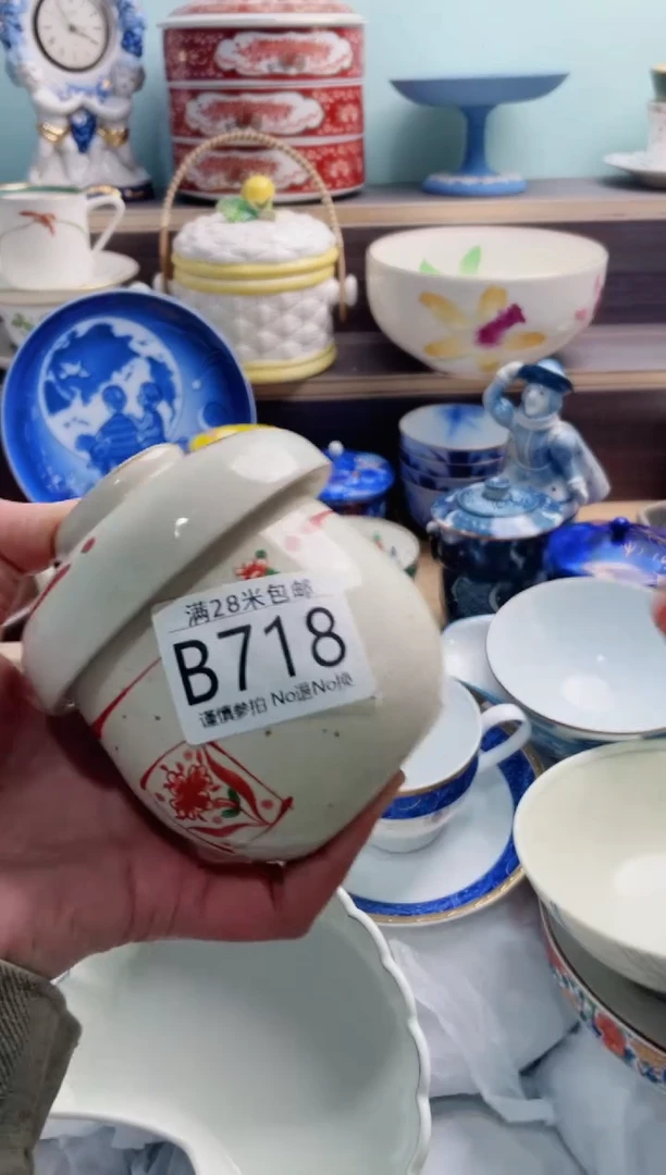 【闪购商品】B718***********