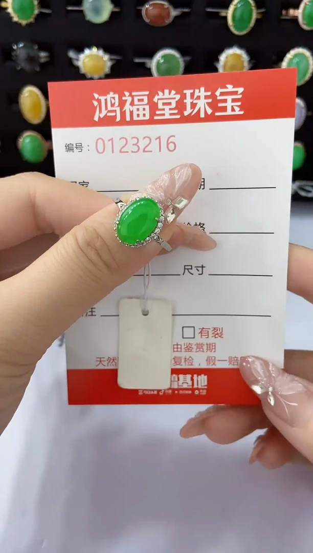 翡翠戒指银S925镶嵌216