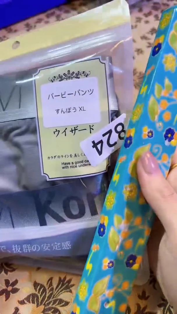 【闪购商品】瓷片陶茶666文玩周边多人XL