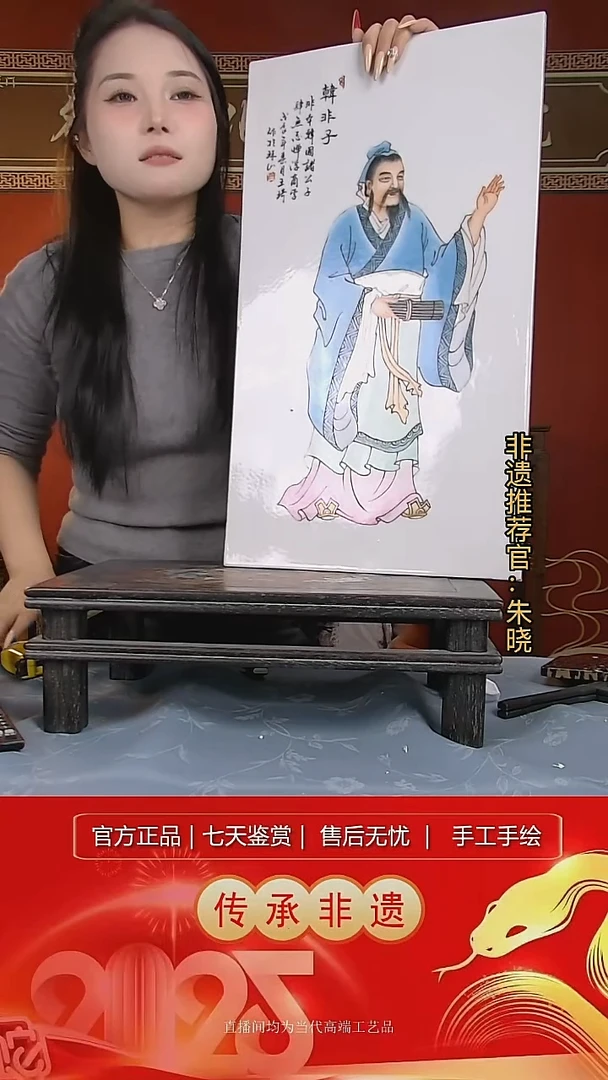 摆件陶景德镇陶瓷W789