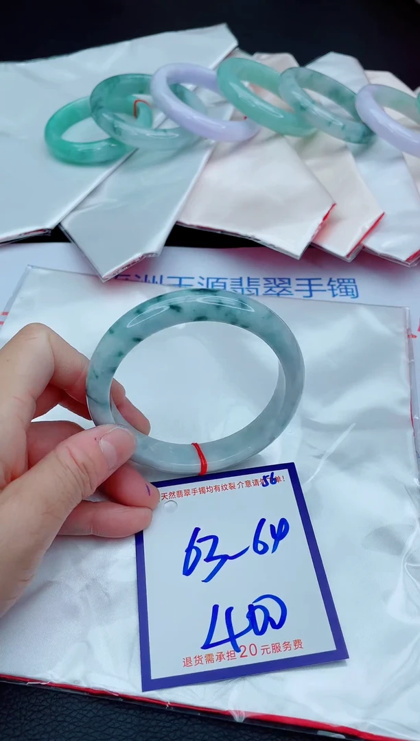 未镶嵌手镯翡翠11111111
