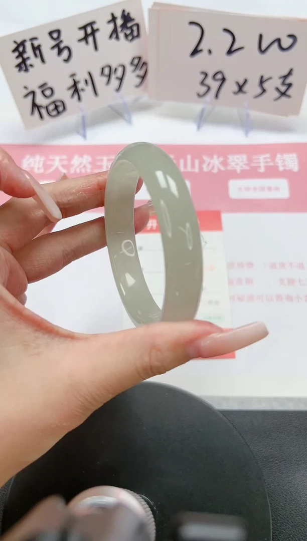 【闪购商品】石英质玉手镯未镶嵌A133-56.2