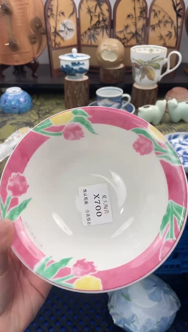 瓷片乌**场X700默认微瑕闪购默认库存一件