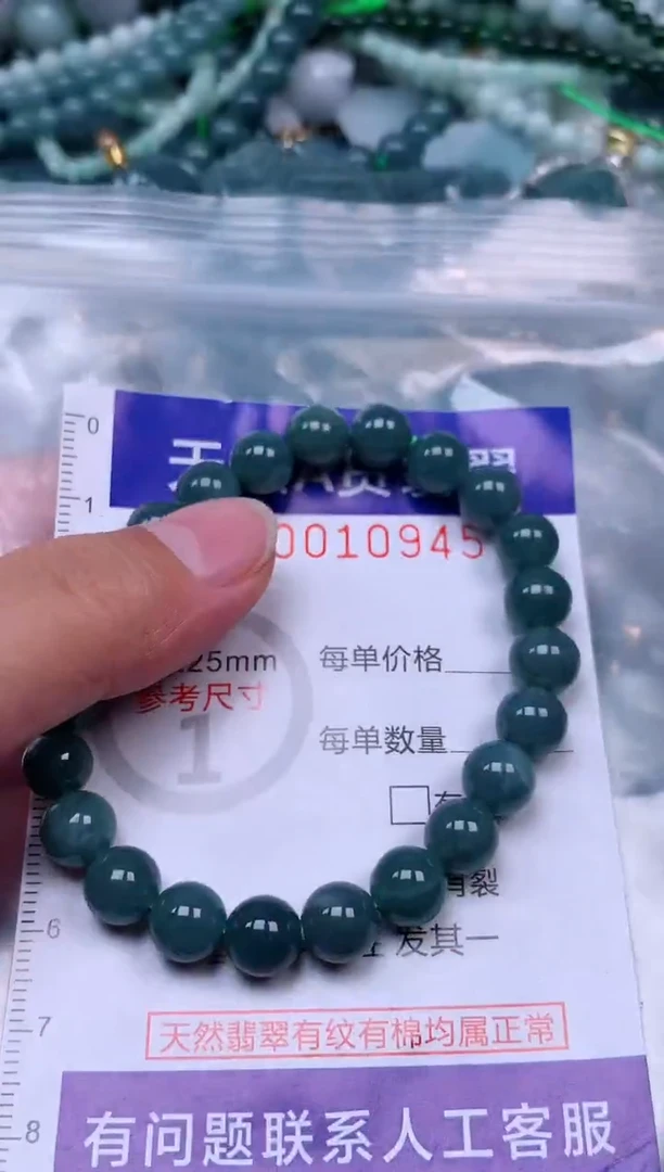 吊坠(赠链)未镶嵌翡翠1