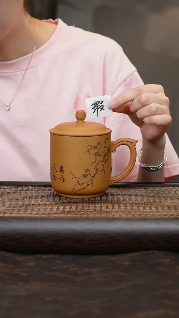 茶杯紫砂黄金段鸟小