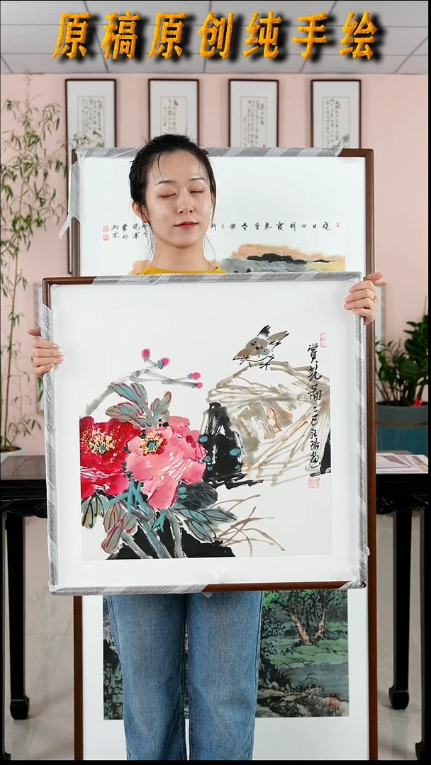 国画汪琼《赏花图》手绘带框62*62厘米