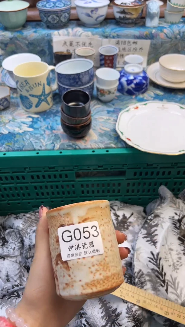 瓷片用****5           G053