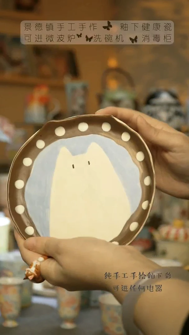 【闪购商品】杯景德镇陶瓷高温釉下彩&A787