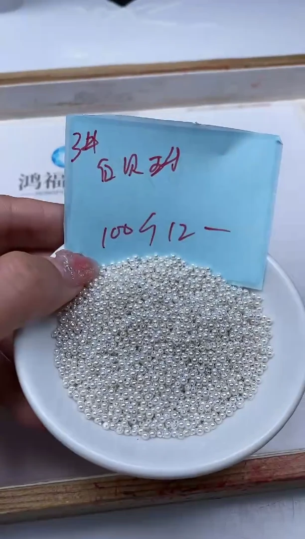 未镶嵌拼合珍珠（马贝珠）散珠B778 白贝珠3mm100个12元