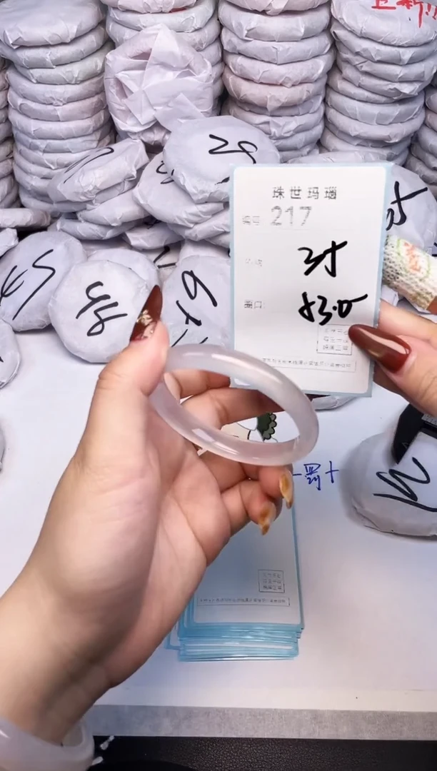 手镯玛瑙/玉髓未镶嵌217
