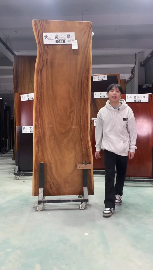木仉*胡桃木085号236*84/80*6