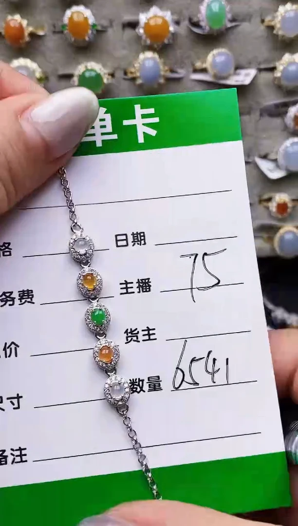 翡翠戒指银S925镶嵌6541