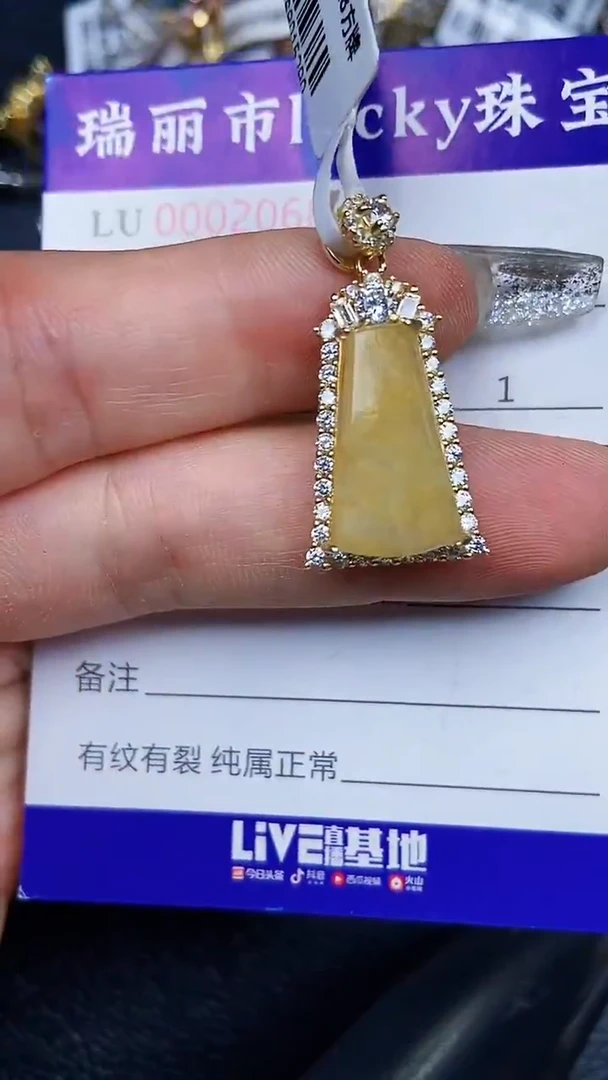 颈饰银S925镶嵌翡翠2068