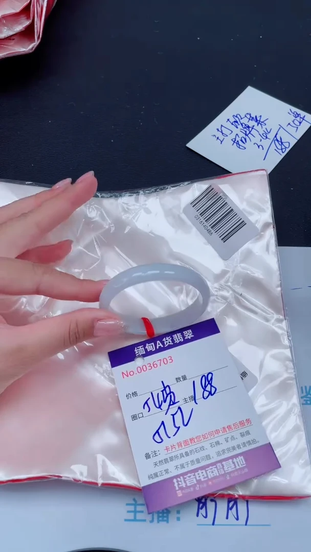 未镶嵌手镯翡翠