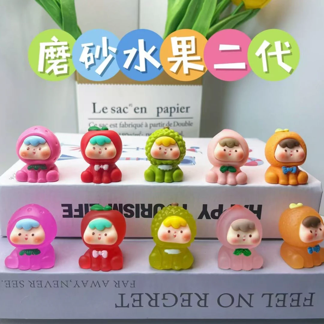 【直播拆】二代磨砂水果崽崽树脂diy饰品摆件