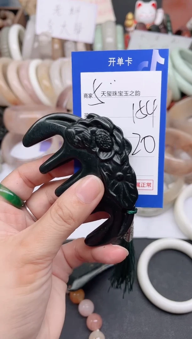 未镶嵌手镯石英质玉154