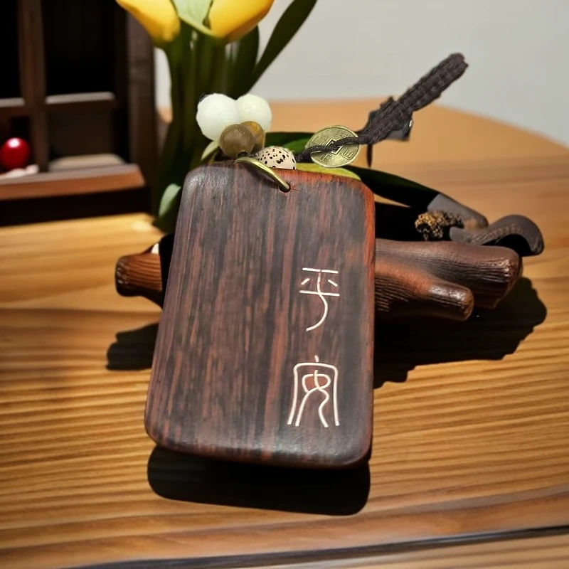 紫檀平安钥匙扣手把件吊坠-010595