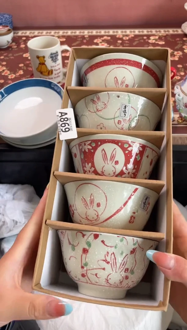 瓷片瓷器瓷器A869