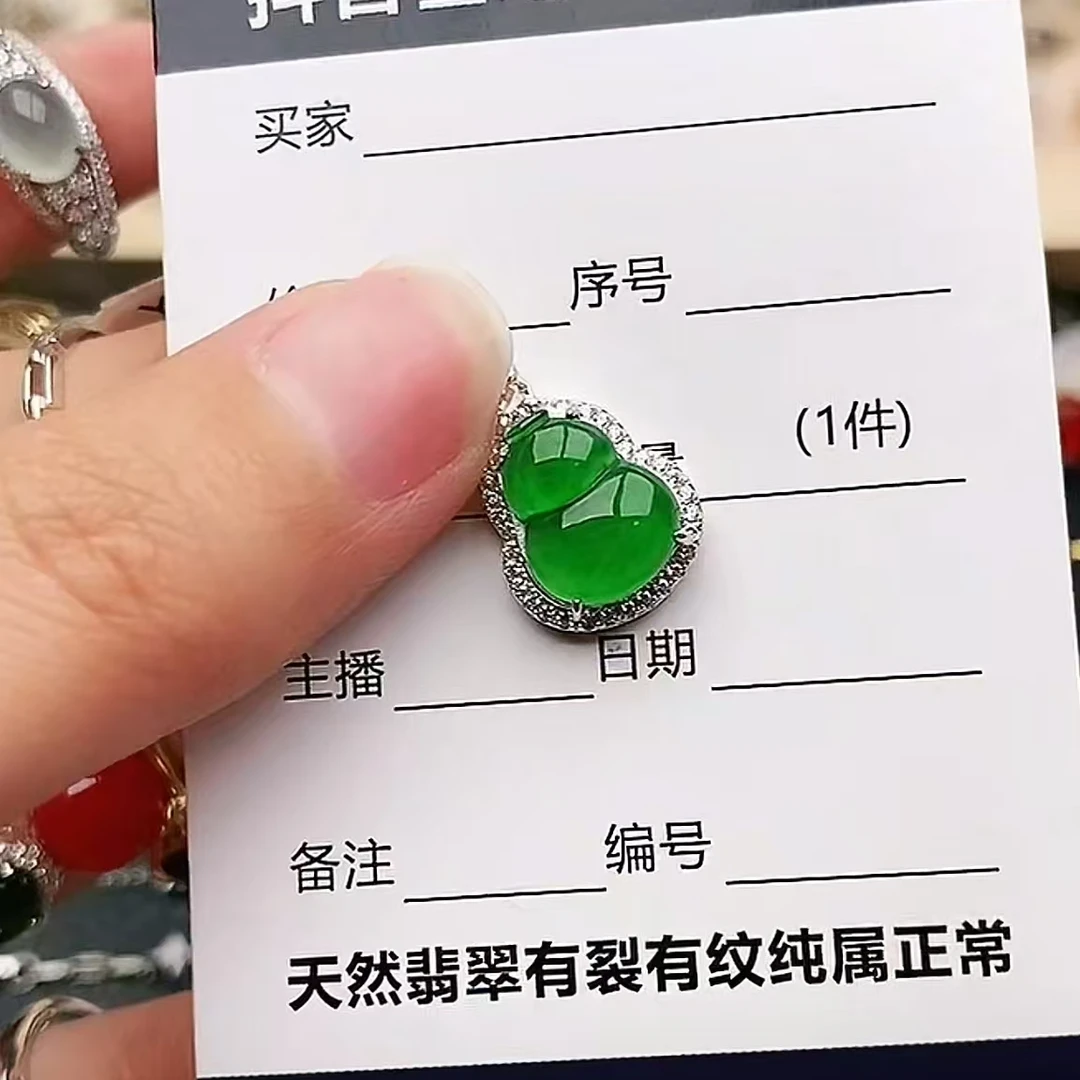 纯天然a货翡翠吊坠