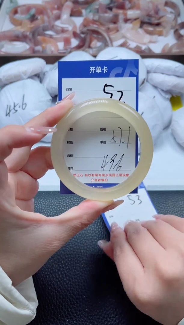 【闪购商品】石英质玉手镯未镶嵌52-57