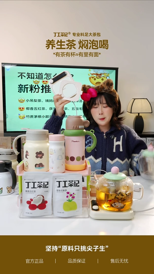 高硼硅玻璃吨吨壶+加热垫+6件茶（口味下单备注）