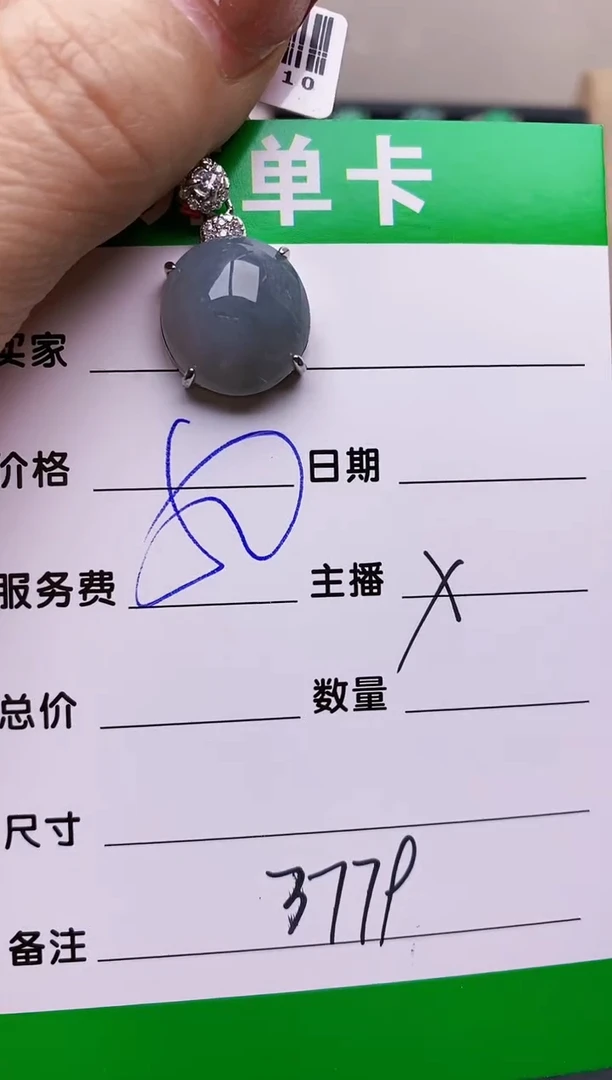 【闪购商品】翡翠戒指银S925镶嵌3779