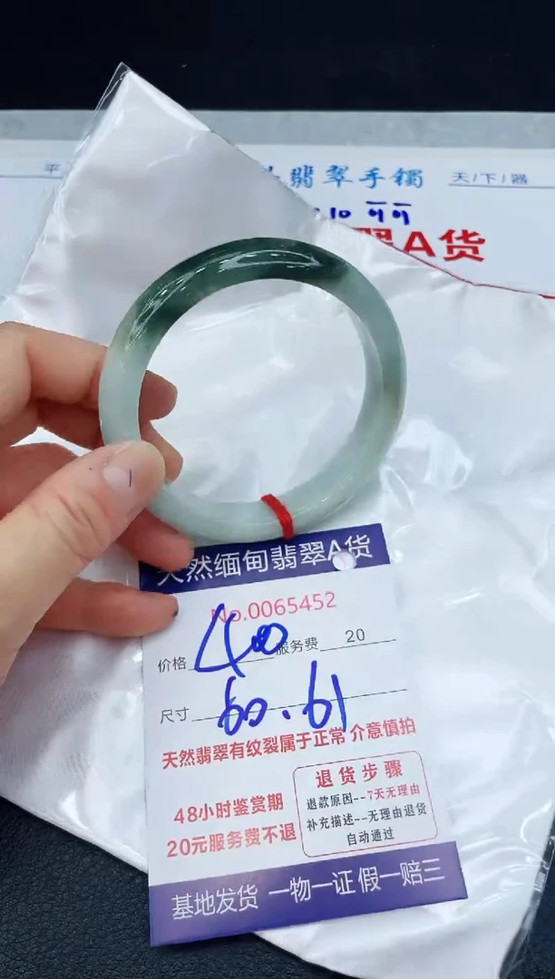 【闪购商品】翡翠手镯未镶嵌1111111111