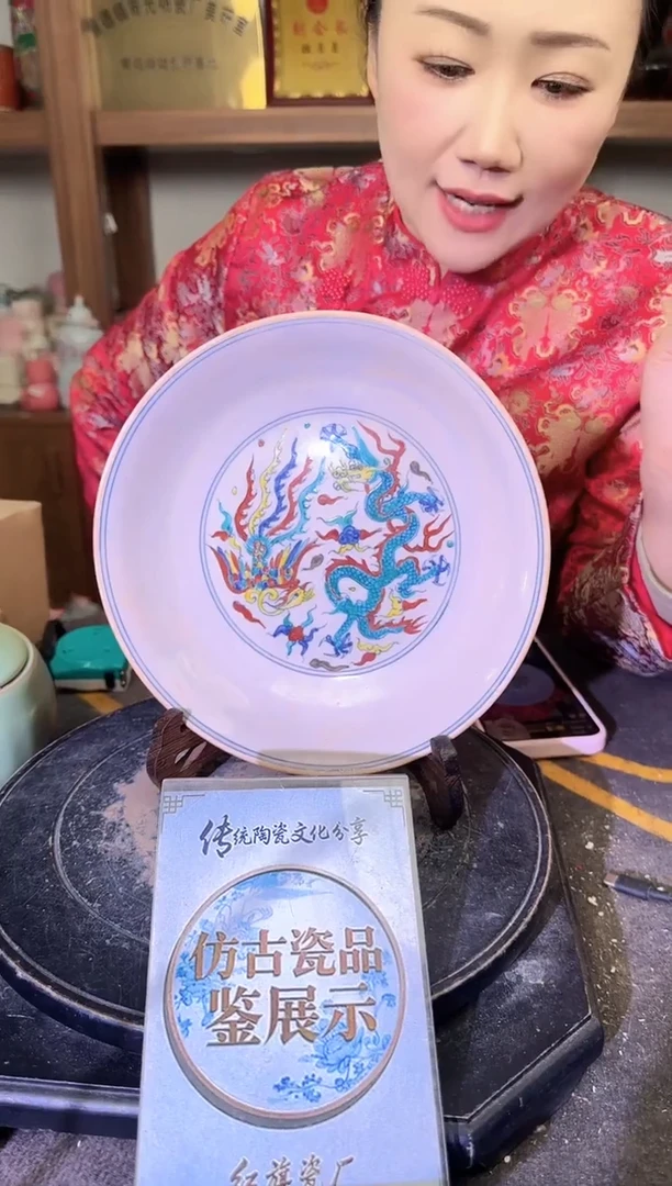 其他A491景德镇制陶瓷一件