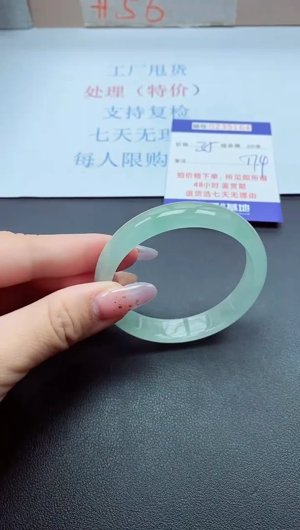 以实物为准0000235164