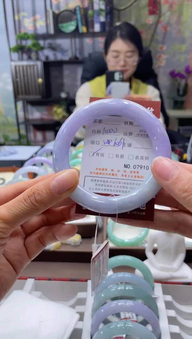 未镶嵌手镯翡翠00007910
