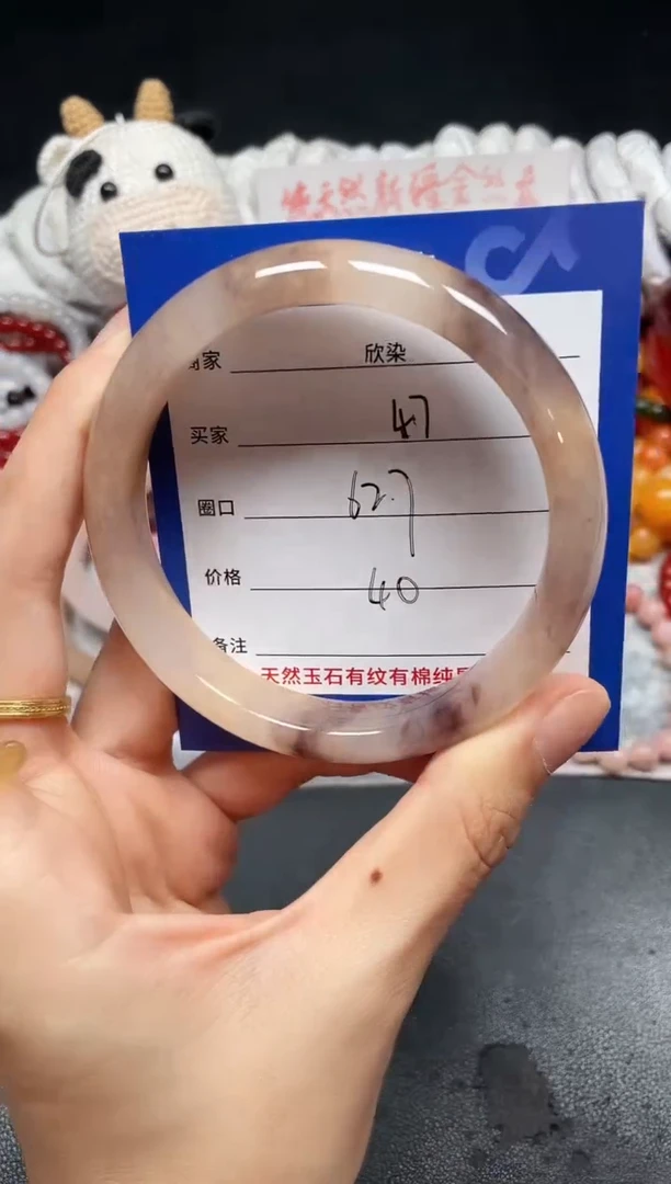 未镶嵌石英质玉手镯47