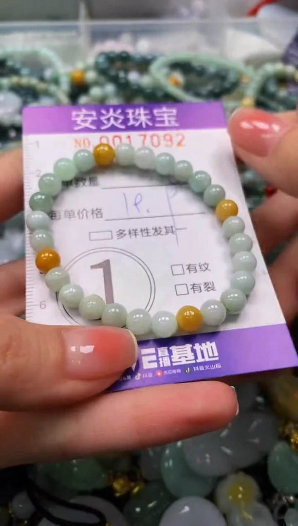 颈饰未镶嵌翡翠闪购0017092