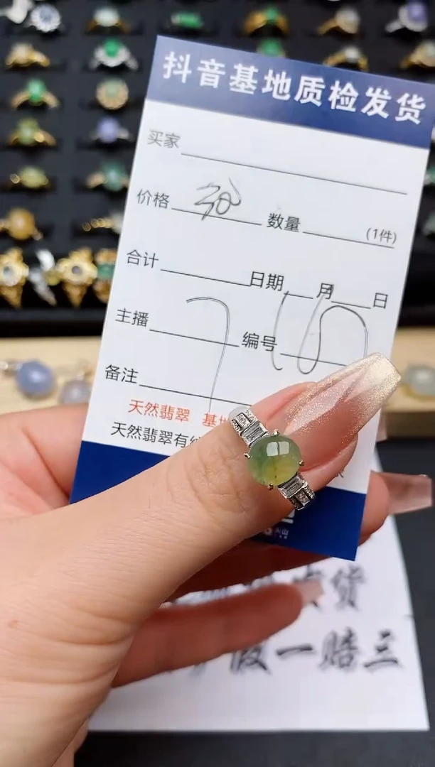 翡翠戒指银S925镶嵌恋**生........