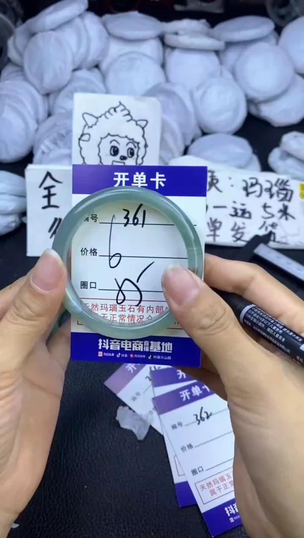 玛瑙/玉髓手镯未镶嵌361
